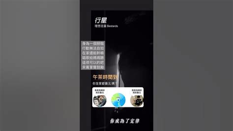 我是指南針 而你靠北